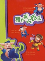 欧美成人午夜视频免看